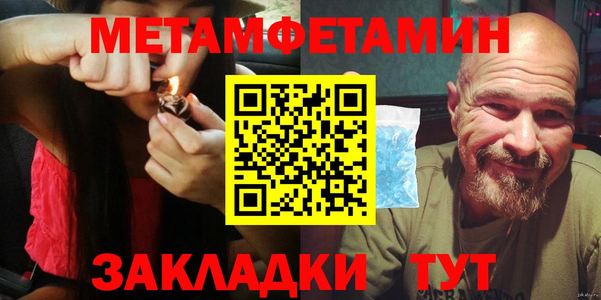 Амфетамин  АМФ 97%  Вход с VPN  Новоалтайск 