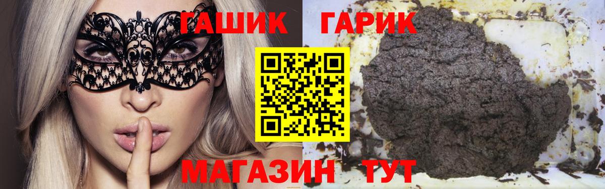 Новоалтайск  Вход с VPN  КОКАИН  МЕТАДОН  МЕФ кристаллы  Гашиш 