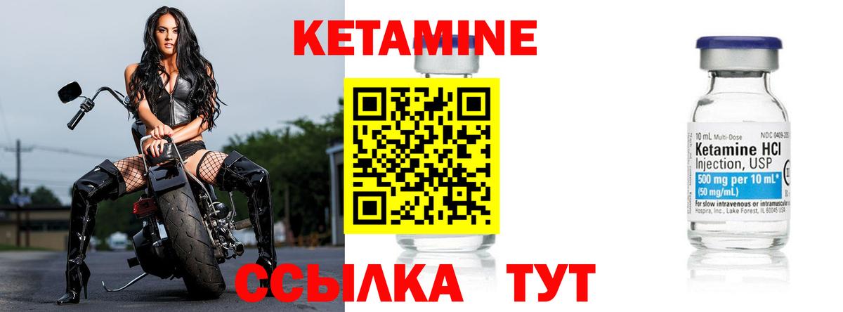 дарк нет какой сайт  Вход с VPN  Новоалтайск  Кетамин VHQ  гидра маркетплейс 