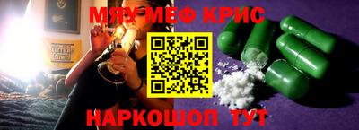 COCAINE Славгород