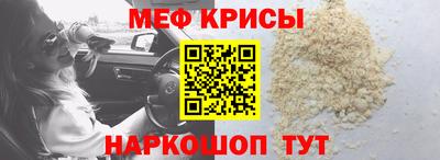 эйфоретик Славянск-на-Кубани