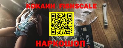 COCAINE Славгород