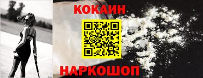 таблы Сланцы
