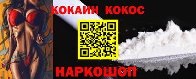 эйфоретик Славянск-на-Кубани