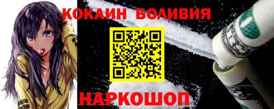 таблы Сланцы