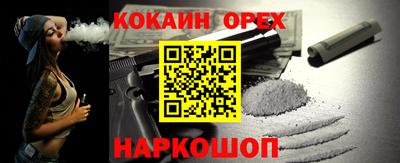 таблы Сланцы
