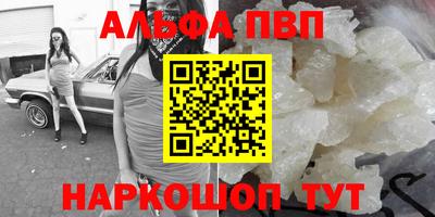сатива Старая Купавна