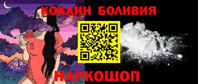 COCAINE Славгород