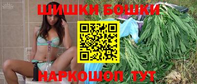 сатива Старая Купавна