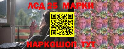 альфа пвп Ставрополь