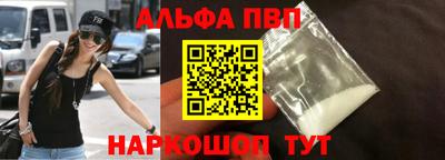 эйфоретик Славянск-на-Кубани