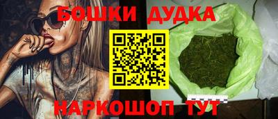 эйфоретик Славянск-на-Кубани