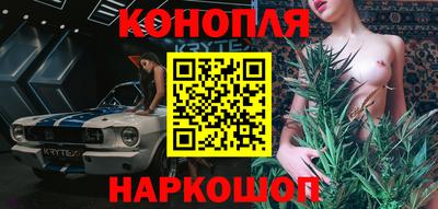 эйфоретик Славянск-на-Кубани