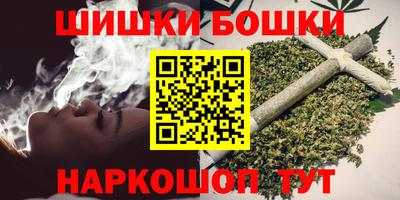 эйфоретик Славянск-на-Кубани