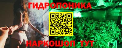 альфа пвп Ставрополь