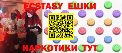 таблы Сланцы