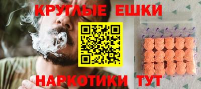 альфа пвп Ставрополь