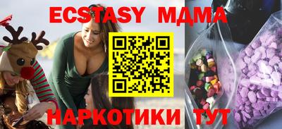 таблы Сланцы