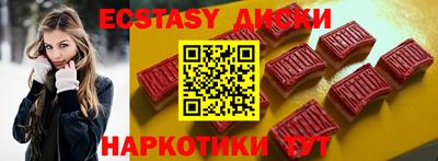 альфа пвп Ставрополь