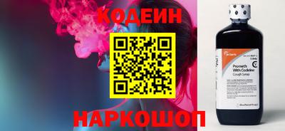 таблы Сланцы