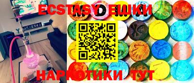 таблы Сланцы