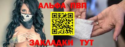 таблы Сланцы