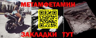 таблы Сланцы