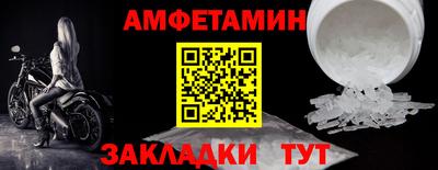 таблы Сланцы