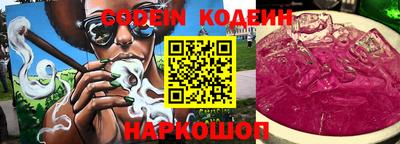 сатива Старая Купавна