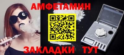 COCAINE Славгород