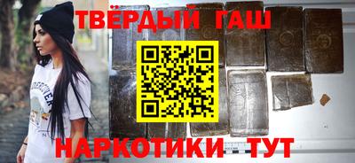 гашиш Среднеуральск
