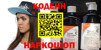 COCAINE Славгород