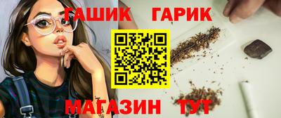 альфа пвп Ставрополь