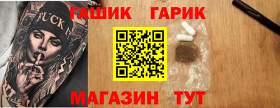 эйфоретик Славянск-на-Кубани