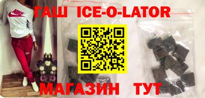 таблы Сланцы