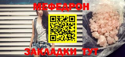 эйфоретик Славянск-на-Кубани
