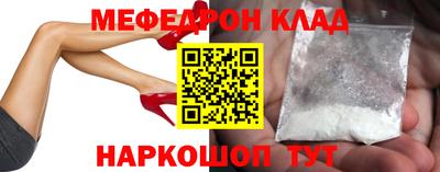 COCAINE Славгород