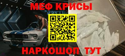 эйфоретик Славянск-на-Кубани