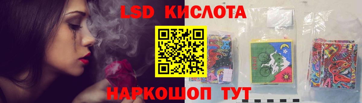 Новоалтайск  Лсд 25 экстази ecstasy  Вход с VPN 