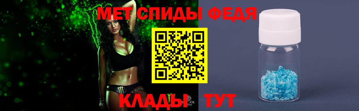 МЕТАМФЕТАМИН винт  Первитин  МЕТАМФЕТАМИН винт  Новоалтайск  Вход с VPN 