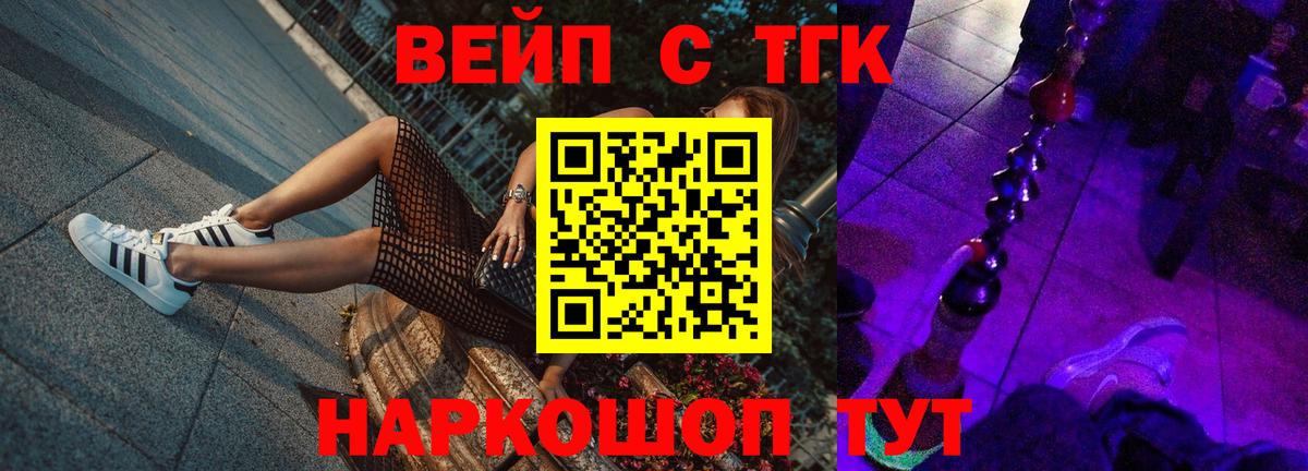 Дистиллят ТГК Wax  где купить наркоту  Дистиллят ТГК THC oil  Новоалтайск  Вход с VPN 