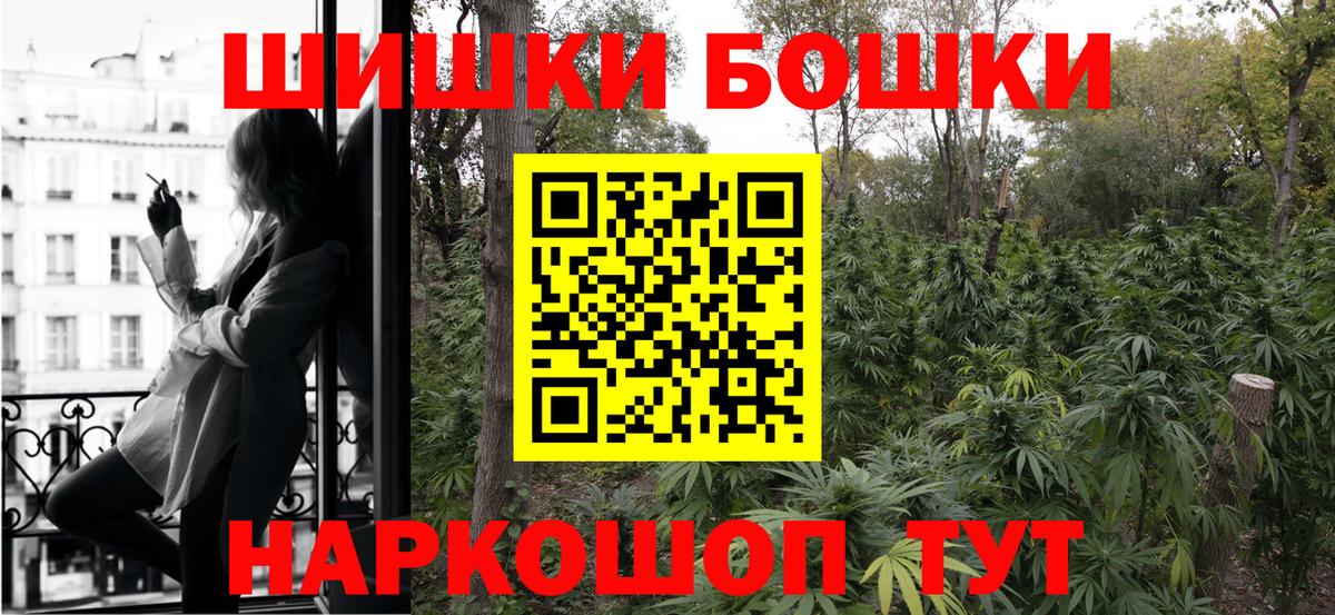 Марихуана MAZAR  Вход с VPN  Бошки марихуана марихуана  Бошки марихуана планчик  Новоалтайск 