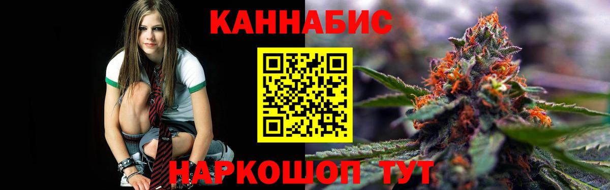 Марихуана ГИДРОПОН Новоалтайск